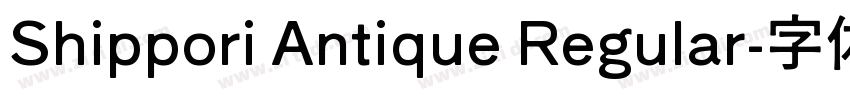 Shippori Antique Regular字体转换